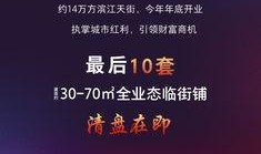 成都晚安爆料新闻最新视频,揭秘最新视频背后的惊人真相