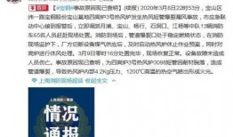 徐州黑坑爆料事件最新,揭秘背后惊人真相