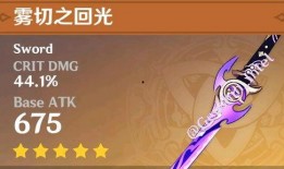 原神两周年爆料视频,揭秘游戏新篇章与神秘爆料